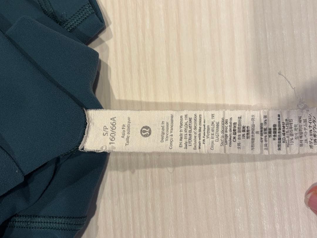 ルルレモン Align™ ハイライズパンツ 24インチアジアフィット　S