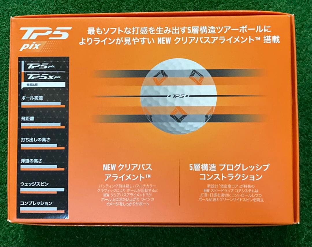 新品　TP5 Pix ボール　5ダース　テーラーメイド