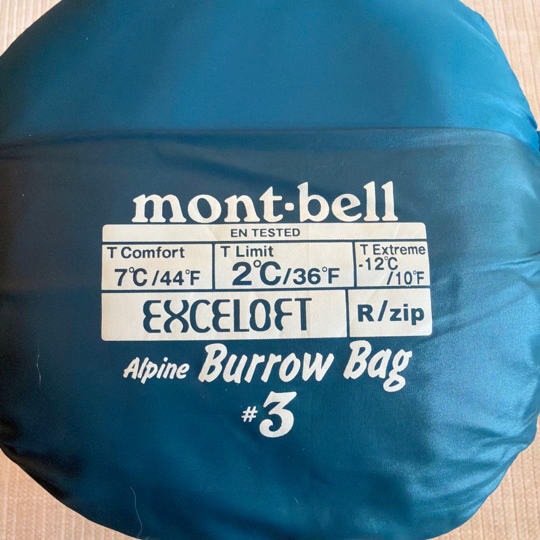 【入手困難】mont-bell バロウバッグ #3