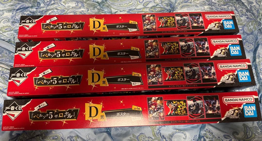 一番くじ　ペルソナ5 A、B、C、D、ラストワン賞コンプ、その他下位賞セット