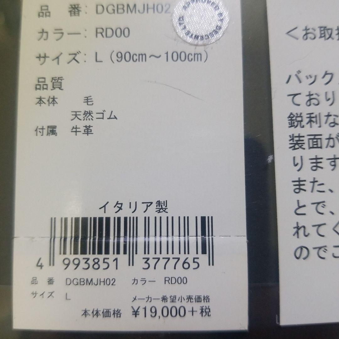 【入手困難】デサントゴルフ ウールイタリアン メッシュベルト 35mm巾