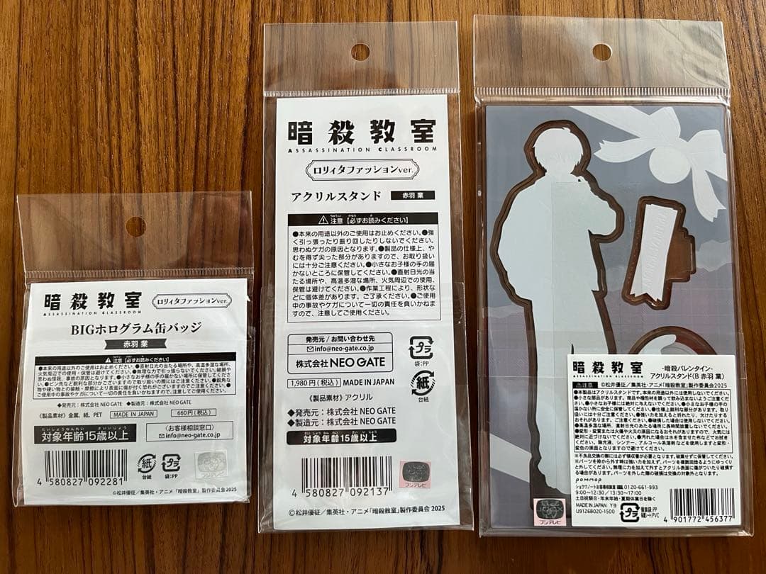 【美品】暗殺教室　赤羽カルマ　アクリルスタンド２点　缶バッジ１点 セット