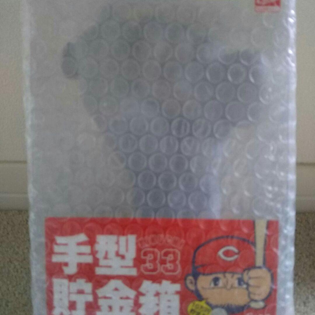広島カープ　選手手形貯金箱　菊池涼介　限定完売品