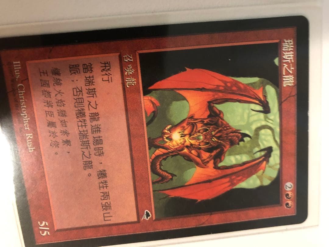まとめ売り MTG 引退品