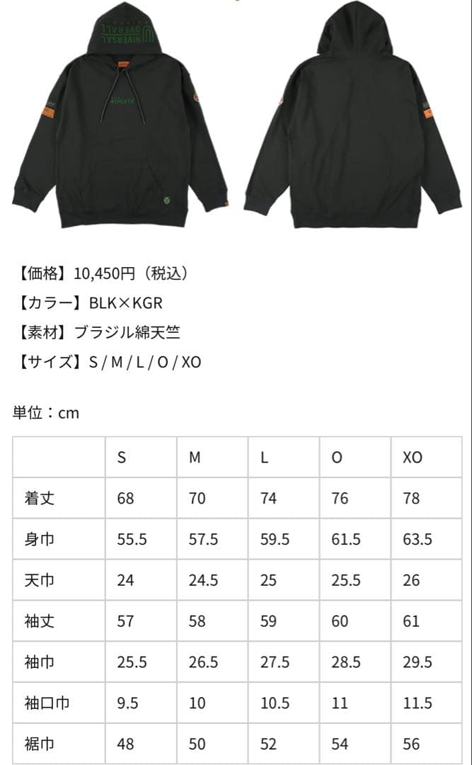 ATHLETA ヴェルディ