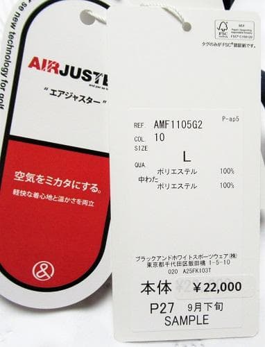 新品 アンパスィ ゴルフ ストレッチ エアジャスター切替デザインブルゾン/L