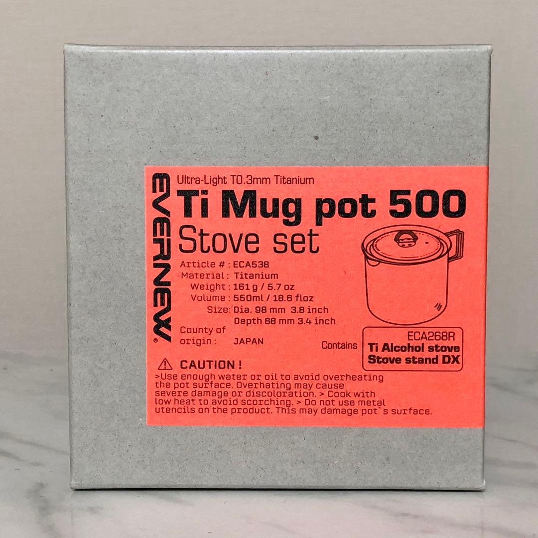 エバニュー (EVERNEW) Ti Mug pot 500 Stove set