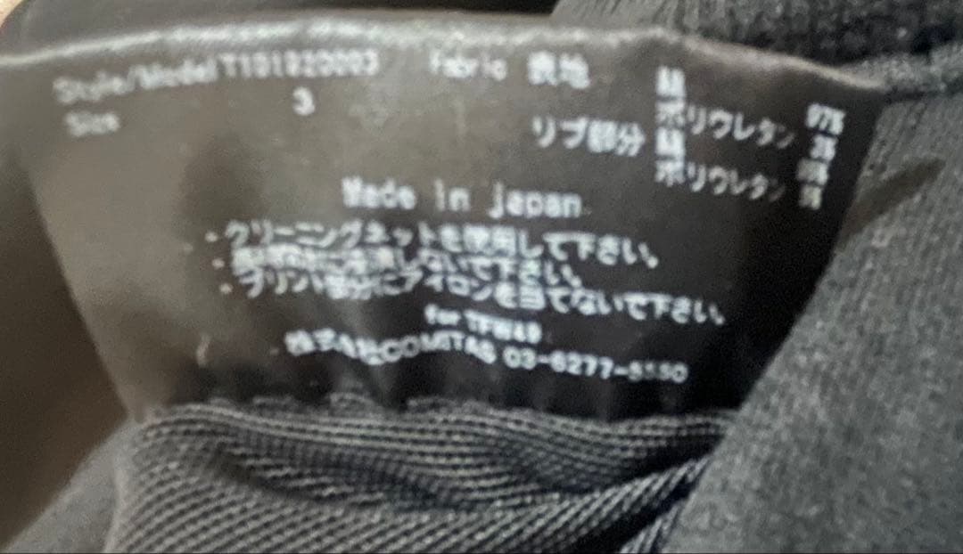 TFW49 パーカー　ブラック