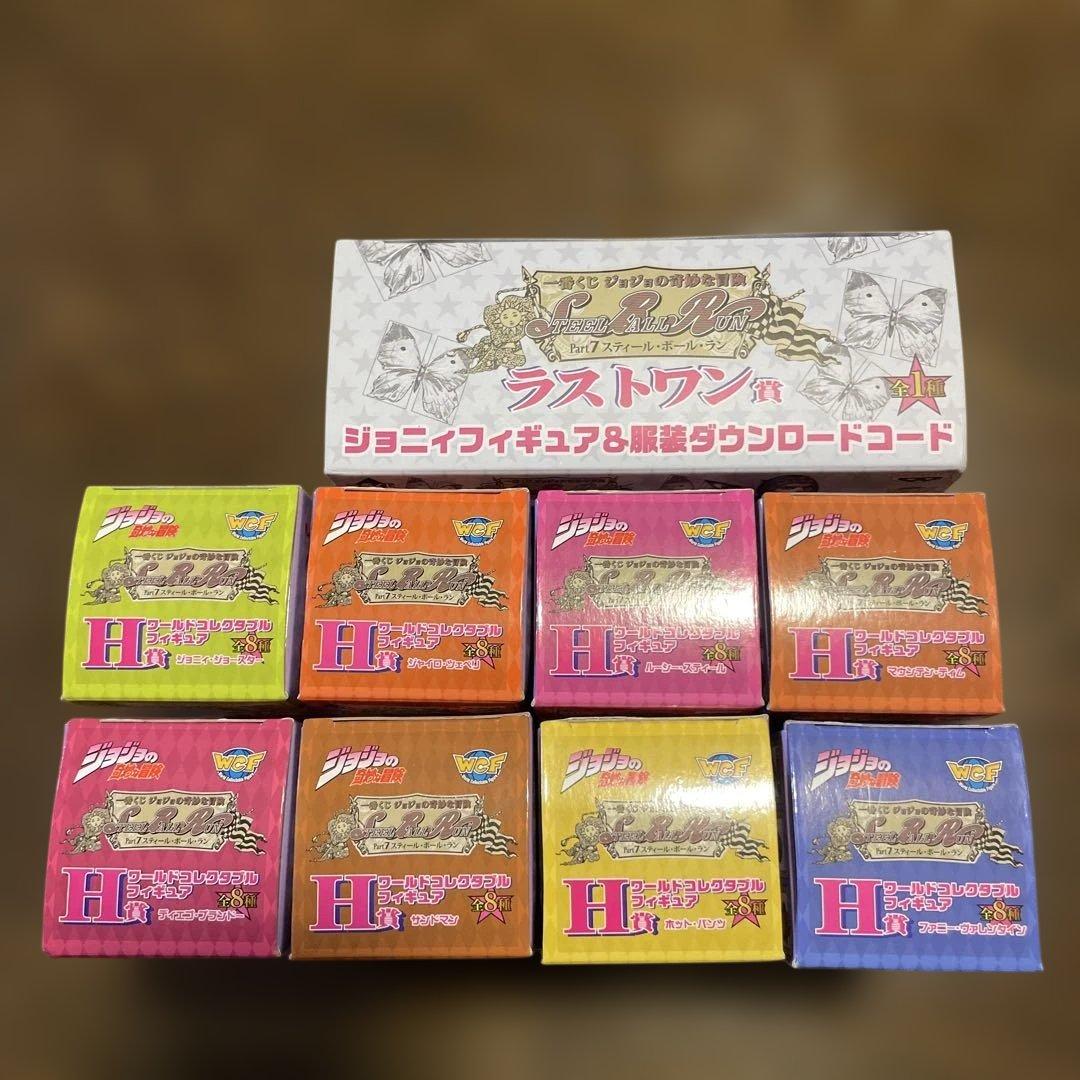 一番くじ　ジョジョの奇妙な冒険　ワーコレH賞　ラストワン賞