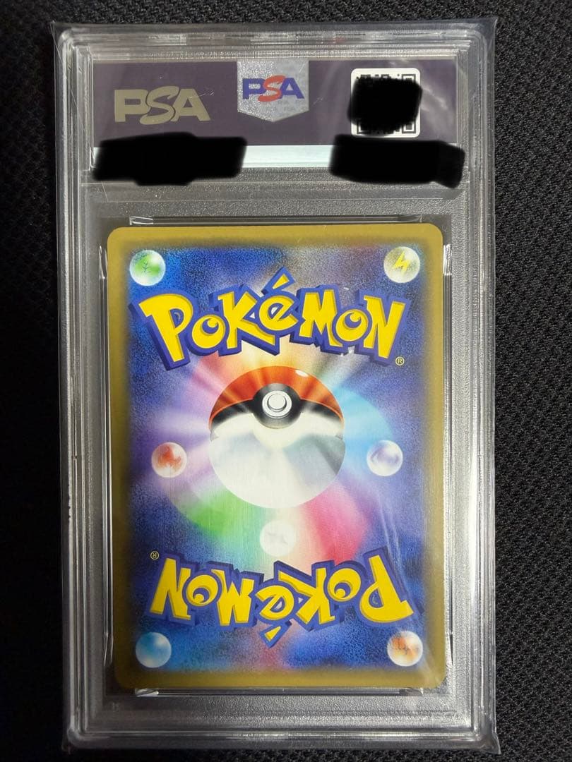 【 psa10 3連番】ミュウツー＆ミュウGX RR