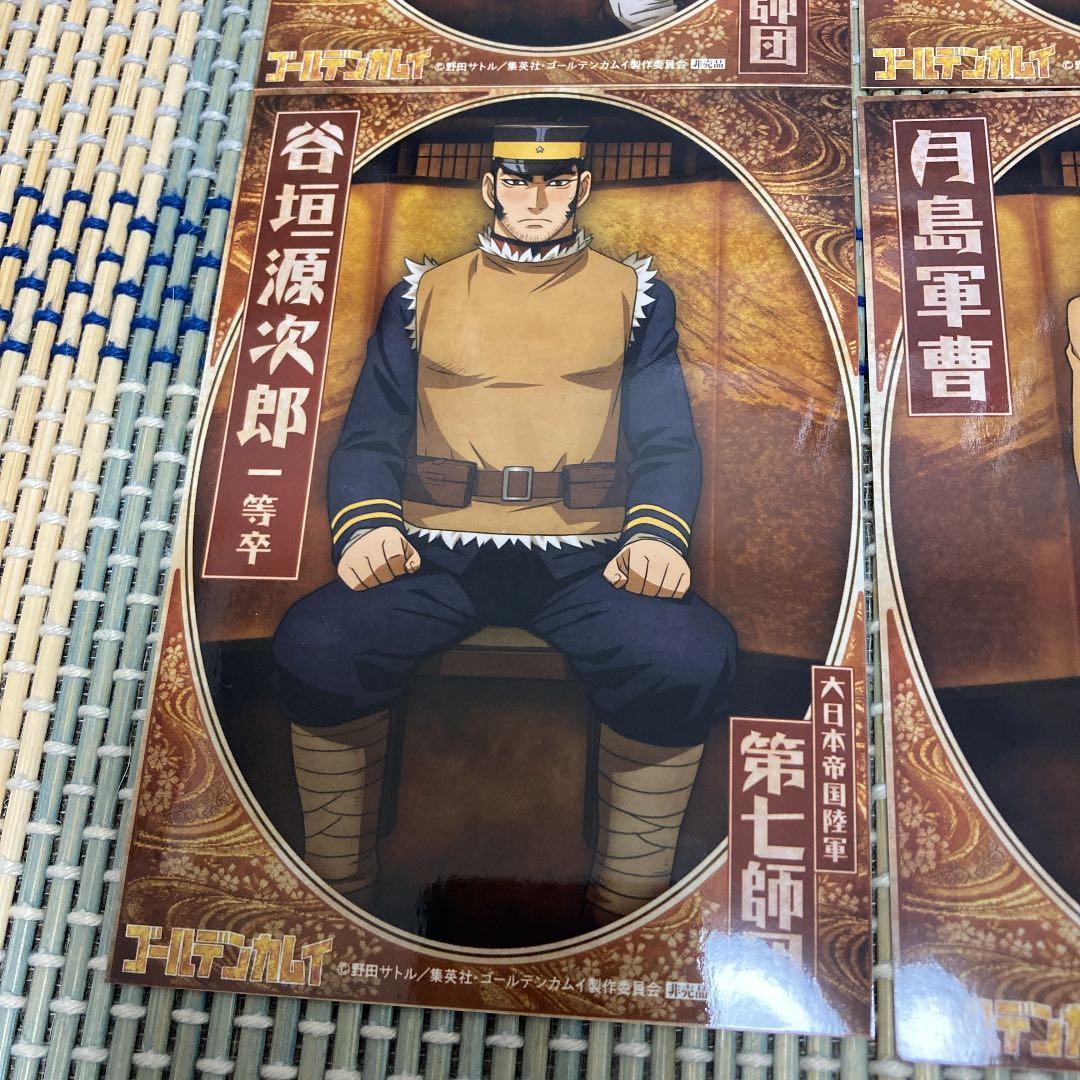 軍人ブロマイドセット 6枚セット