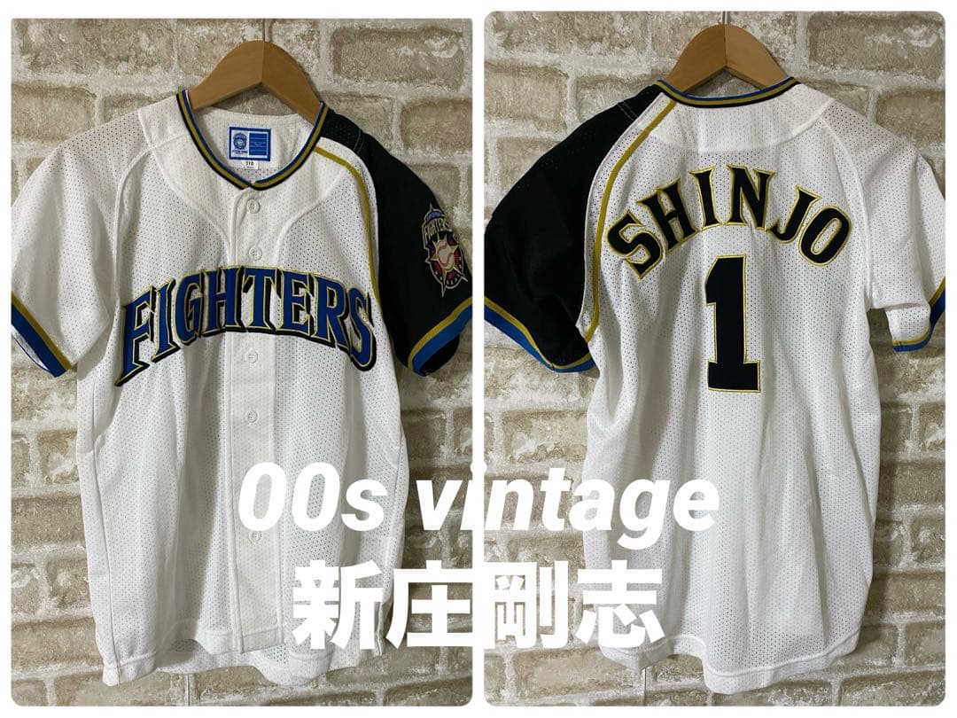 ビンテージ　00s 当時品　日ハム　110サイズ　ユニフォーム　新庄剛志