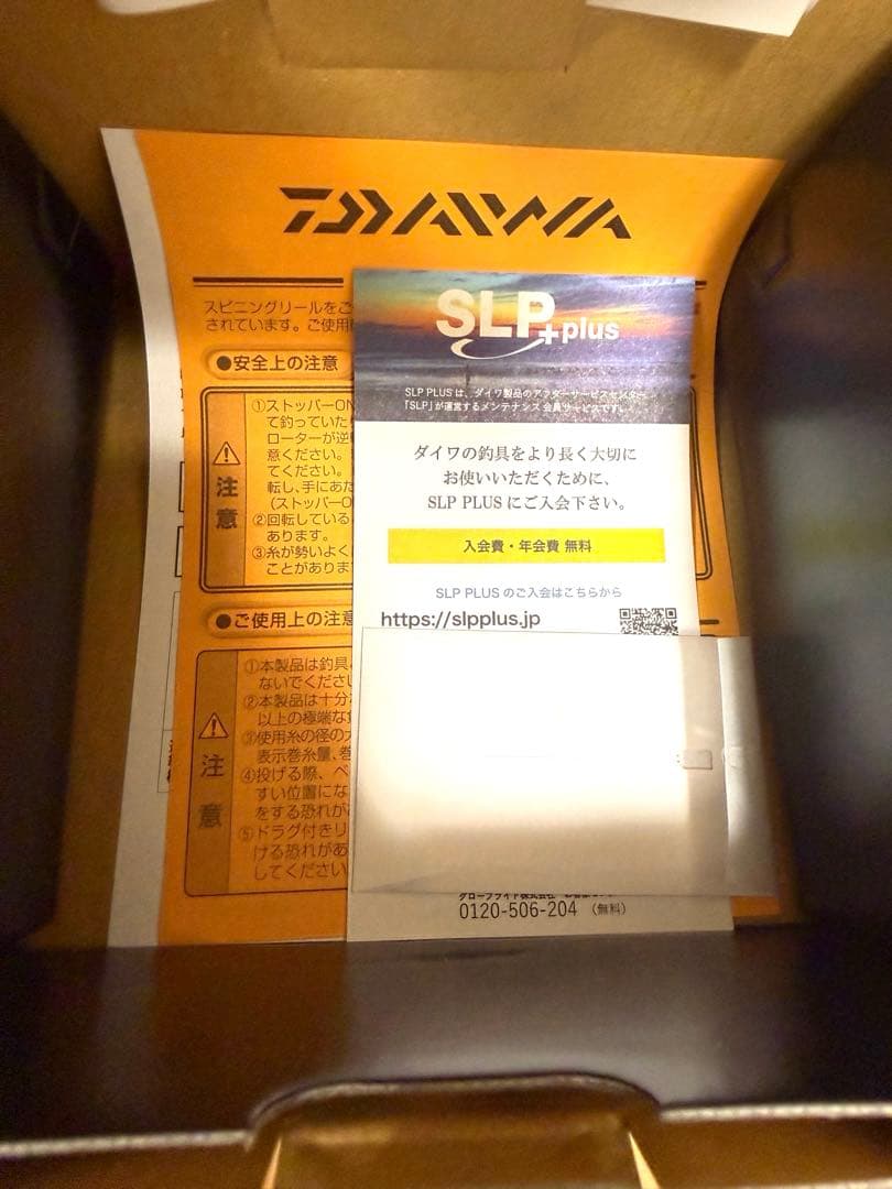 ダイワ　24セルテート LT4000-C オーシャンマーク スプール