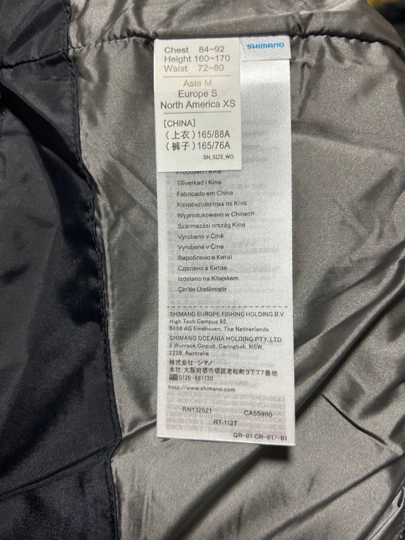 【新品未使用品】シマノNEXUS GORE-TEX RT-112Tリミテッドプロ