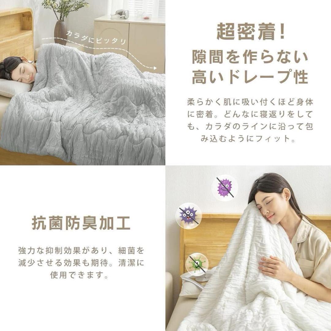 夏用 掛け布団 シングル 冷感 肌掛布団 軽量 抗菌防臭 グレー 防ダニ