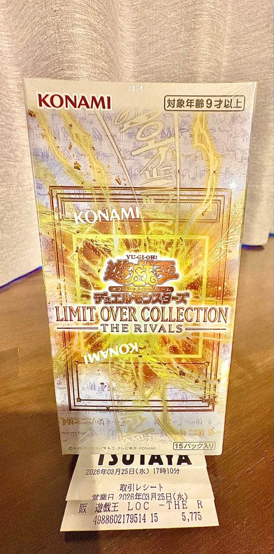遊戯王 リミットオーバーコレクション box 新品 未開封 シュリンク付き