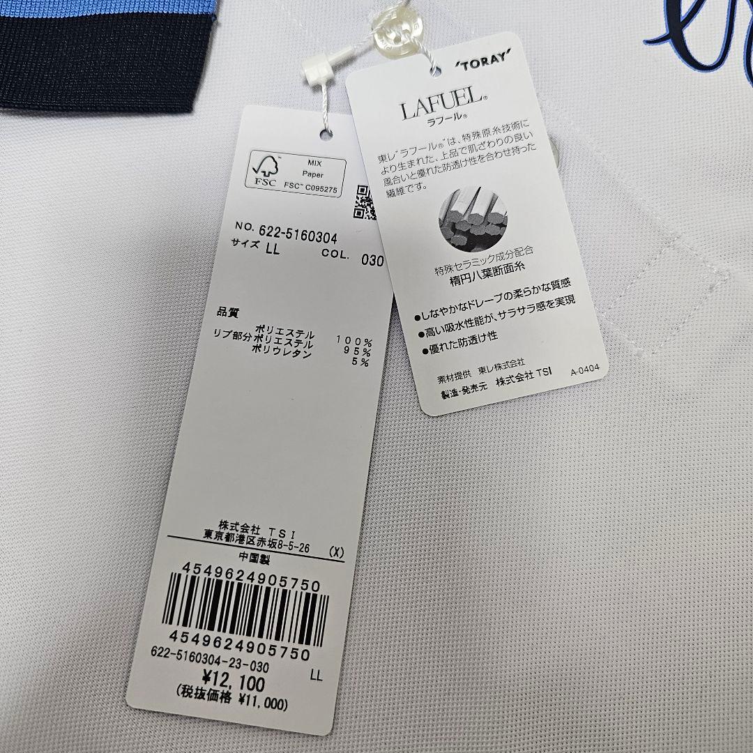 新品 希少【LL】PING ゴルフウェア レディース セットアップ 春夏 上下