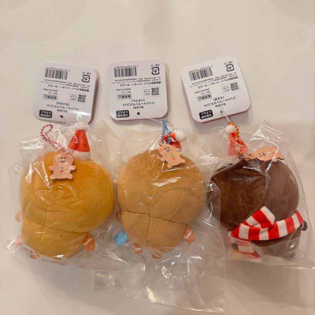 ちいかわ ジンジャーマン マスコット 3点 ハチワレ うさぎ　キーホルダー