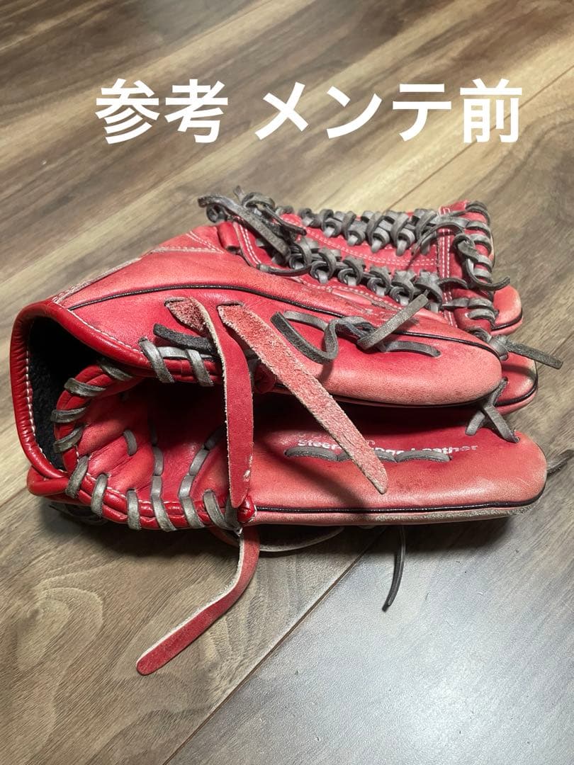 希少品　NIKE ナイキ DIAMOND EDGE SLASHER 軟式 大人用