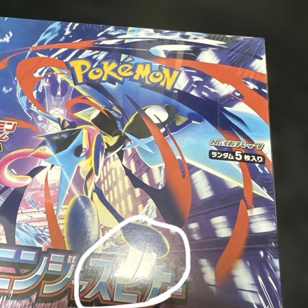 新品未使用 シュリンク付き ニンジャスピナー ポケモンカード BOX