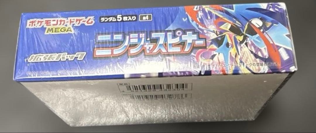 新品未使用 シュリンク付き ニンジャスピナー ポケモンカード BOX