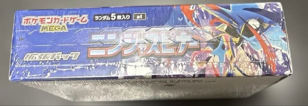 新品未使用 シュリンク付き ニンジャスピナー ポケモンカード BOX