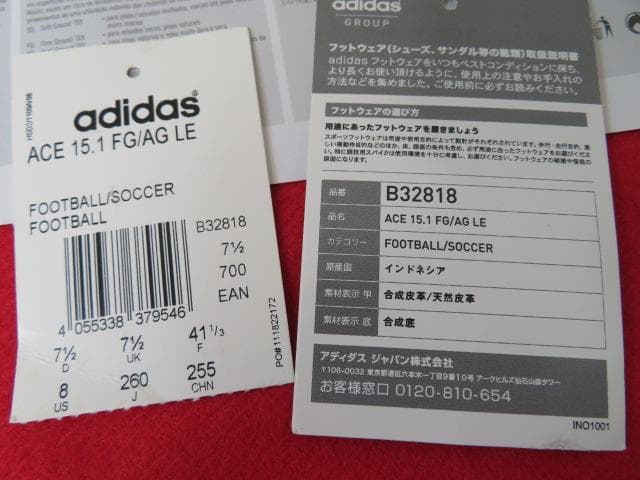 プ*読様 （8AA3060）アディダス　サッカースパイク　26.0㎝　ACE15