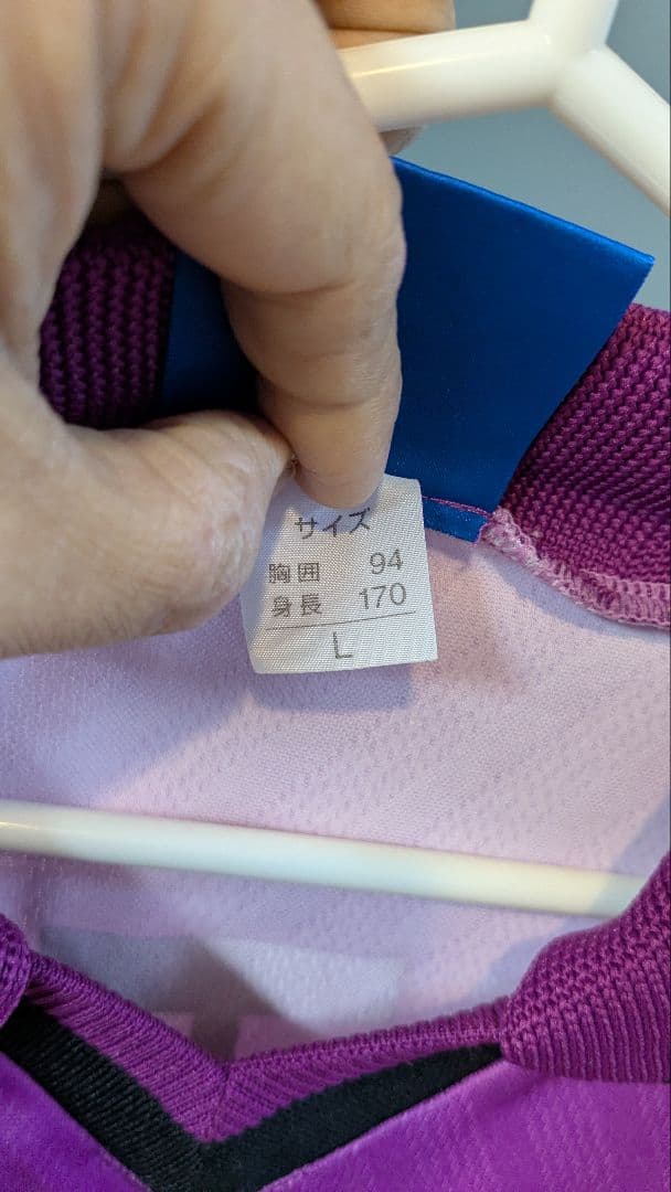 京都パープルサンガユニフォーム上下セット