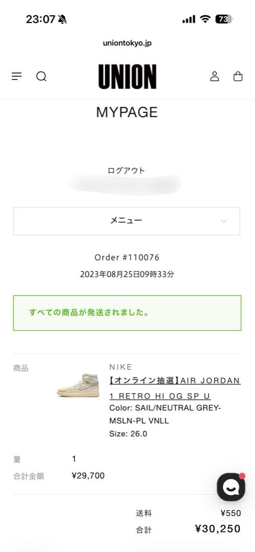 UNION × Nike Air Jordan 1 High OG US8