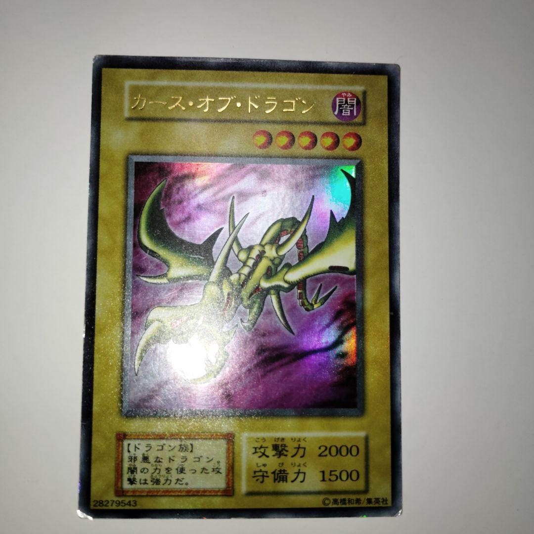 遊戯王まとめ売りブラック・マジシャン他3枚セット