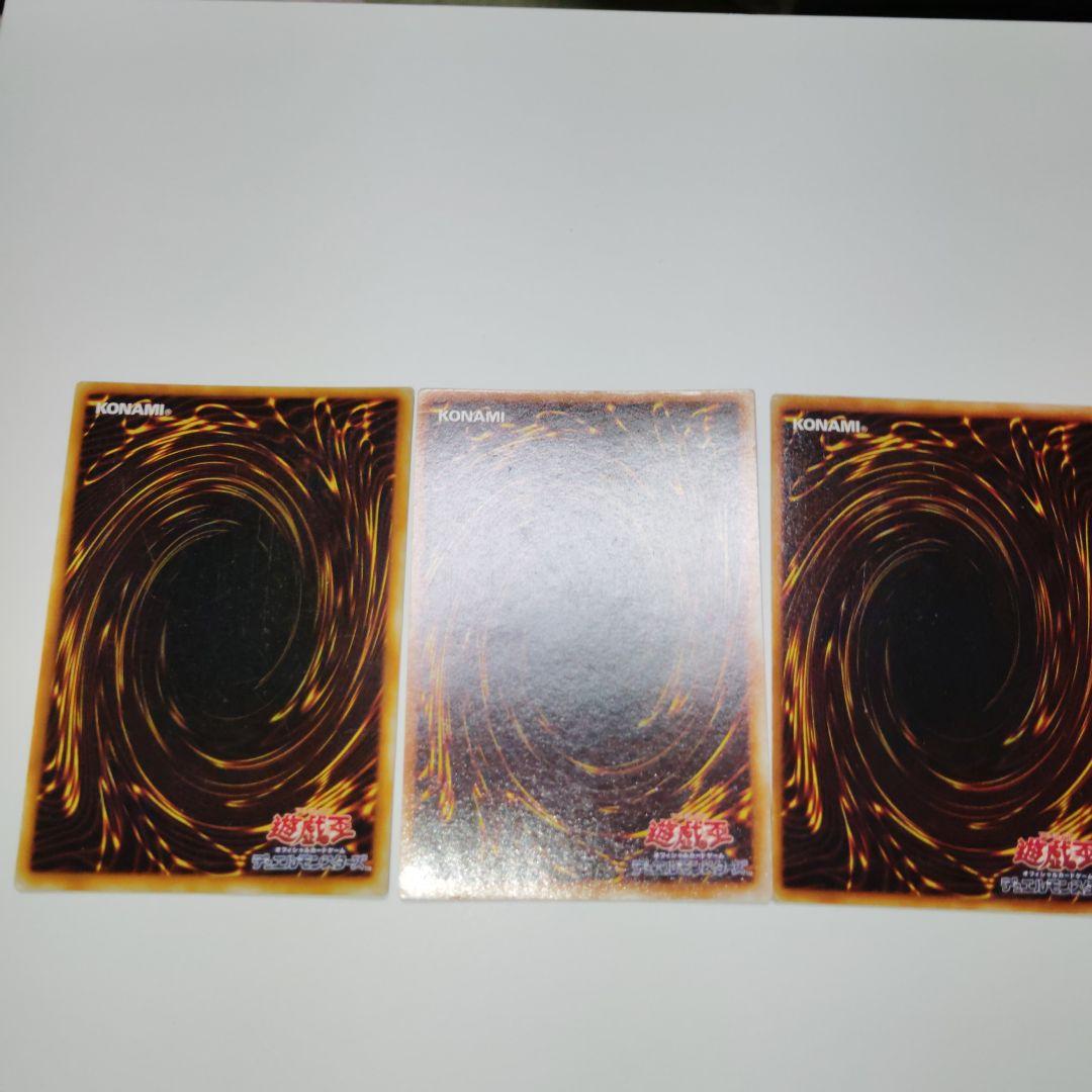 遊戯王まとめ売りブラック・マジシャン他3枚セット