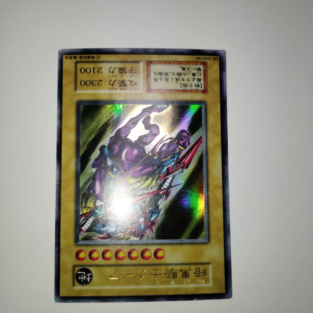 遊戯王まとめ売りブラック・マジシャン他3枚セット