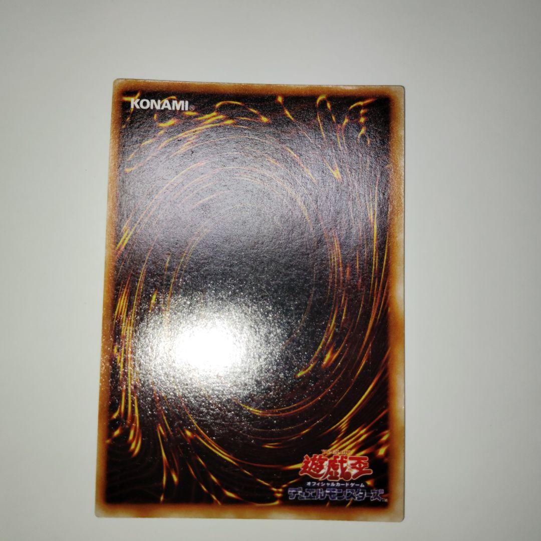 遊戯王まとめ売りブラック・マジシャン他3枚セット