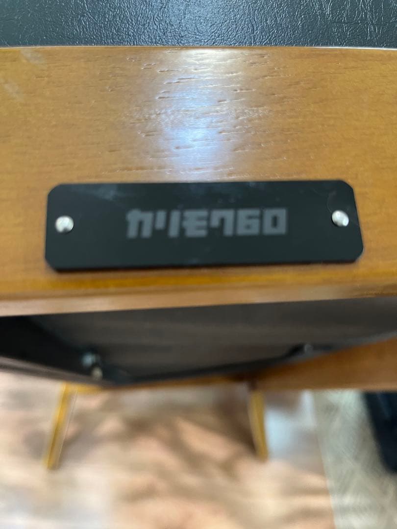 カリモク60 2シーターソファ　ブラック　座面シート裂けジャンク品