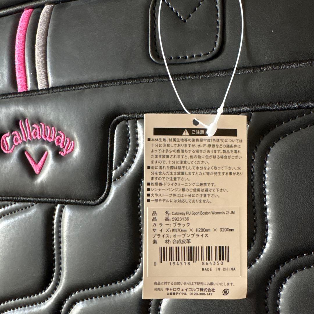 BOSTON SPORT WMS PU 23 ボストンバッグ レディス