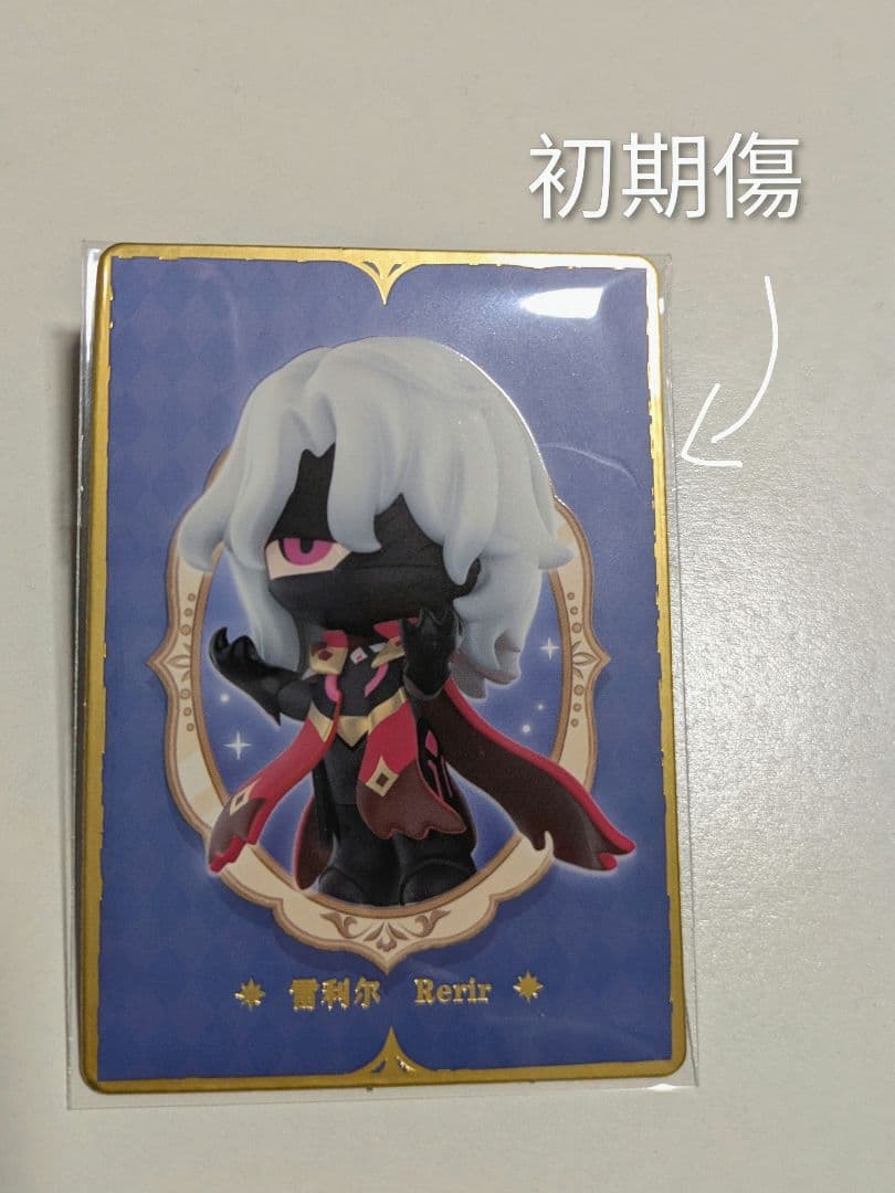 Genshin Impact Gathering Chibi シリーズフィギュア