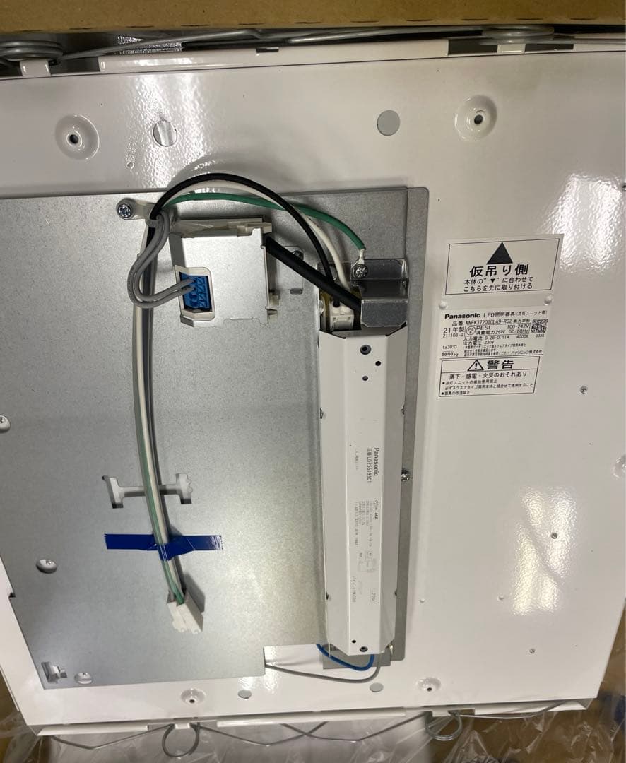 【本体】NNFK35013J【パネル付点灯ユニット】NNFK37201C LA9