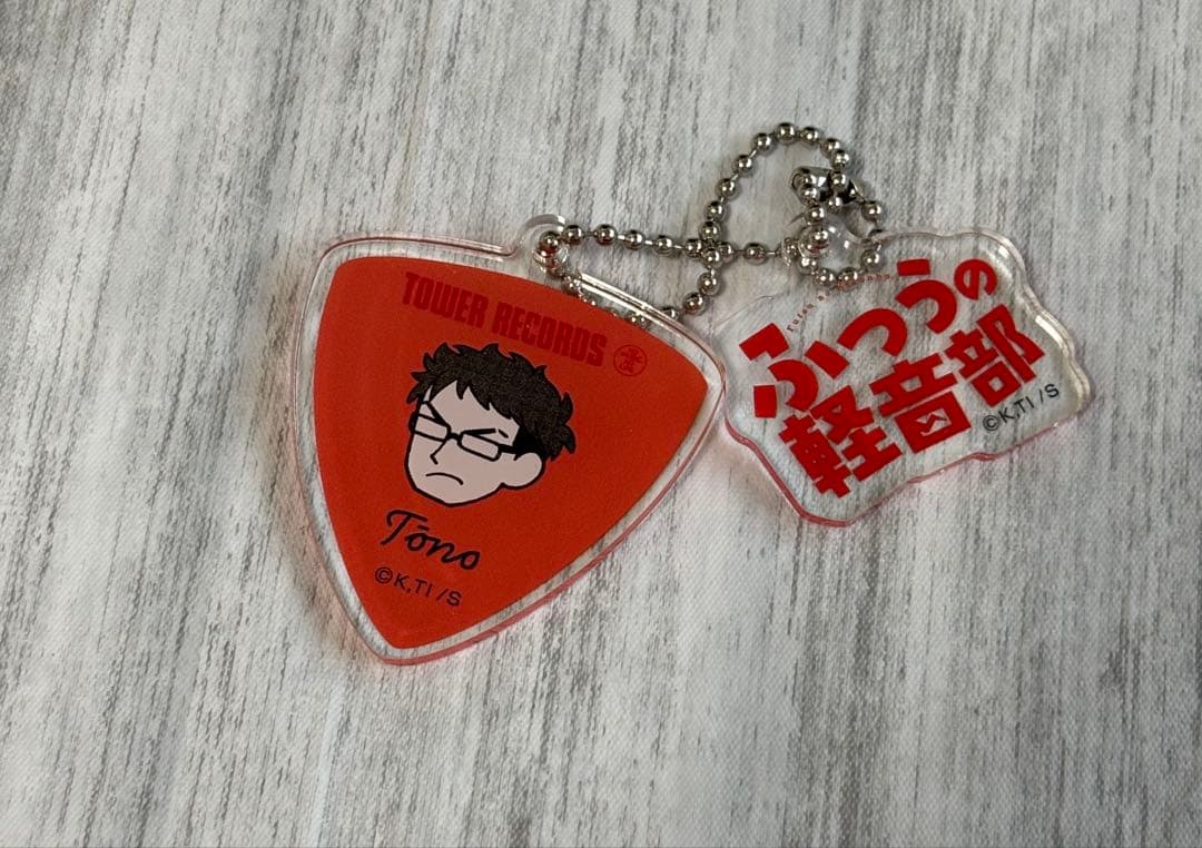 ふつうの軽音部 遠野 田口