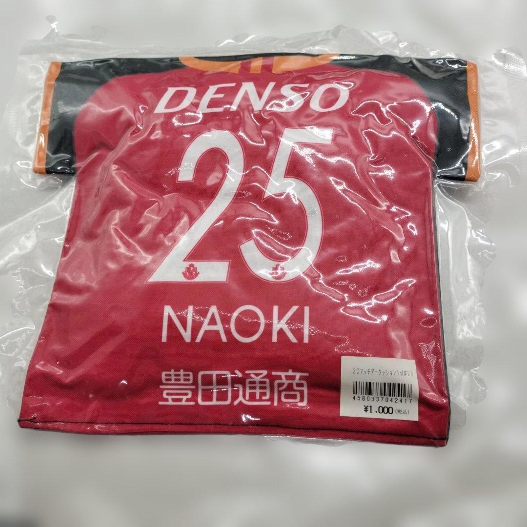 名古屋グランパス　グッズセット　タオル　他