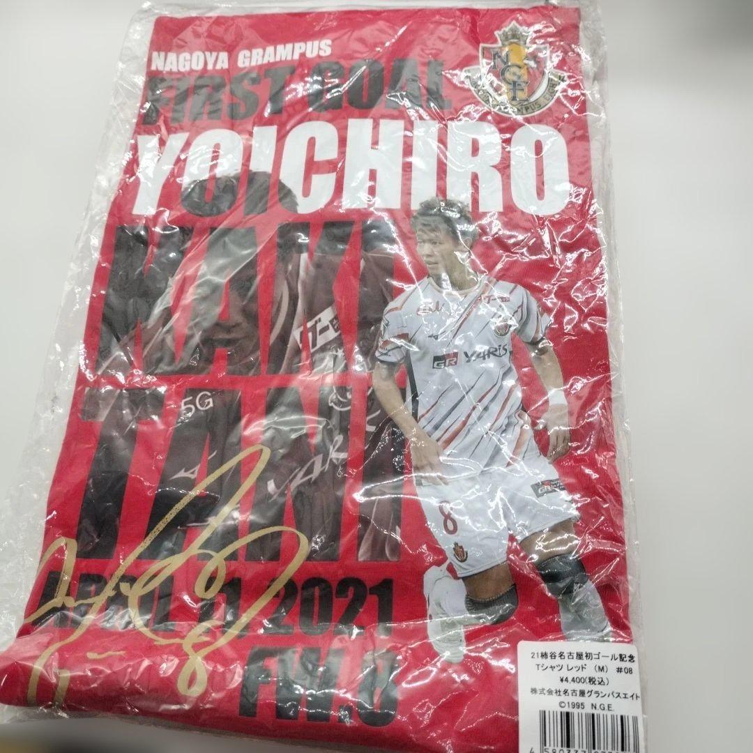 名古屋グランパス　グッズセット　タオル　他