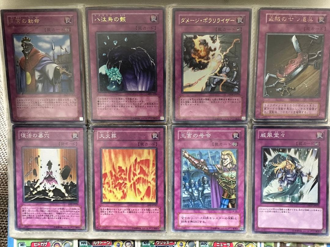 遊戯王OCGカードセット まとめ売り　引退