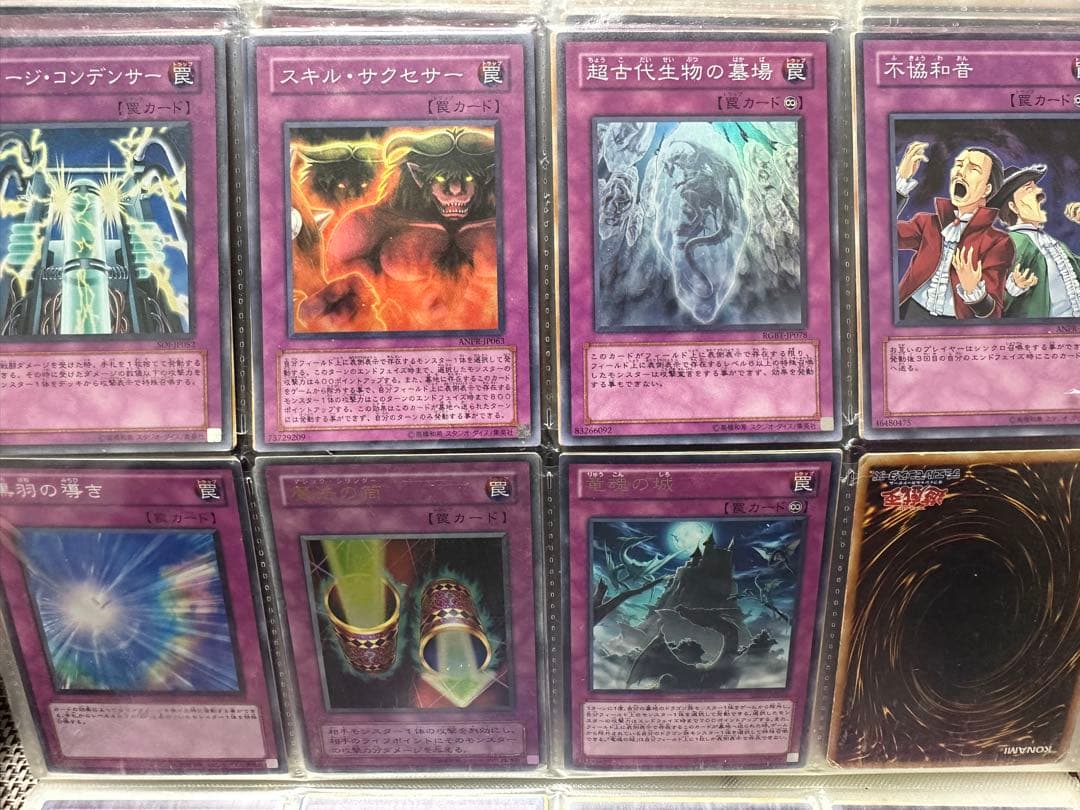 遊戯王OCGカードセット まとめ売り　引退