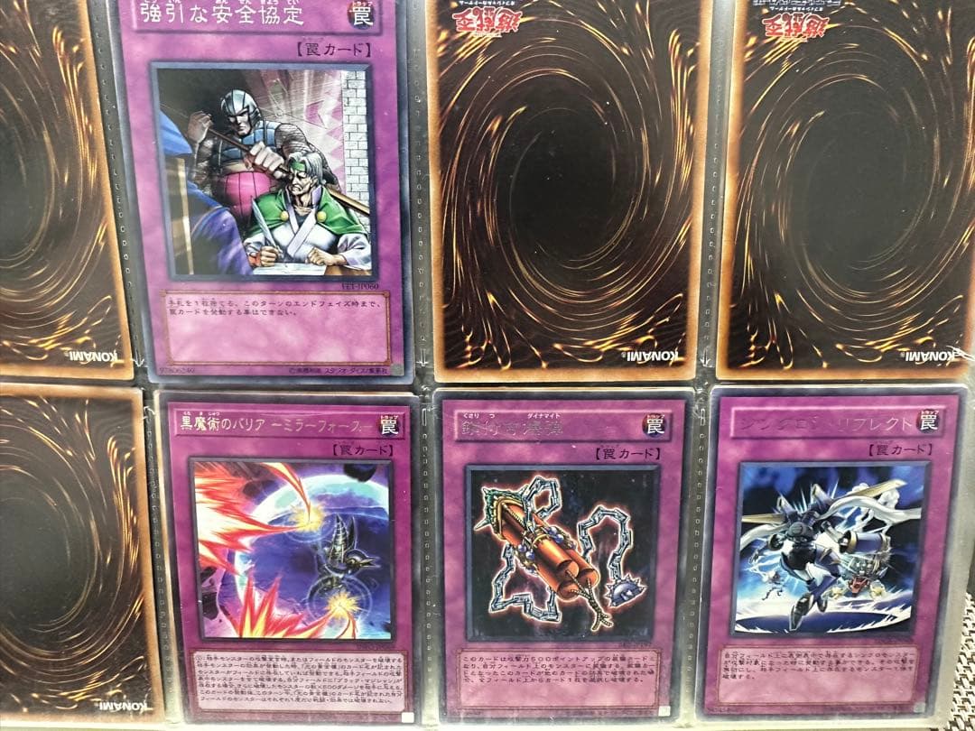 遊戯王OCGカードセット まとめ売り　引退