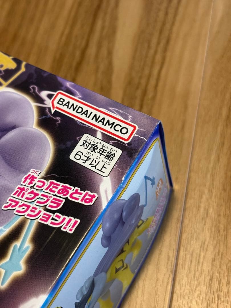 ポケプラ ホウオウ レシラム ゼクロム スイクン ライコウ 5点 セット売り