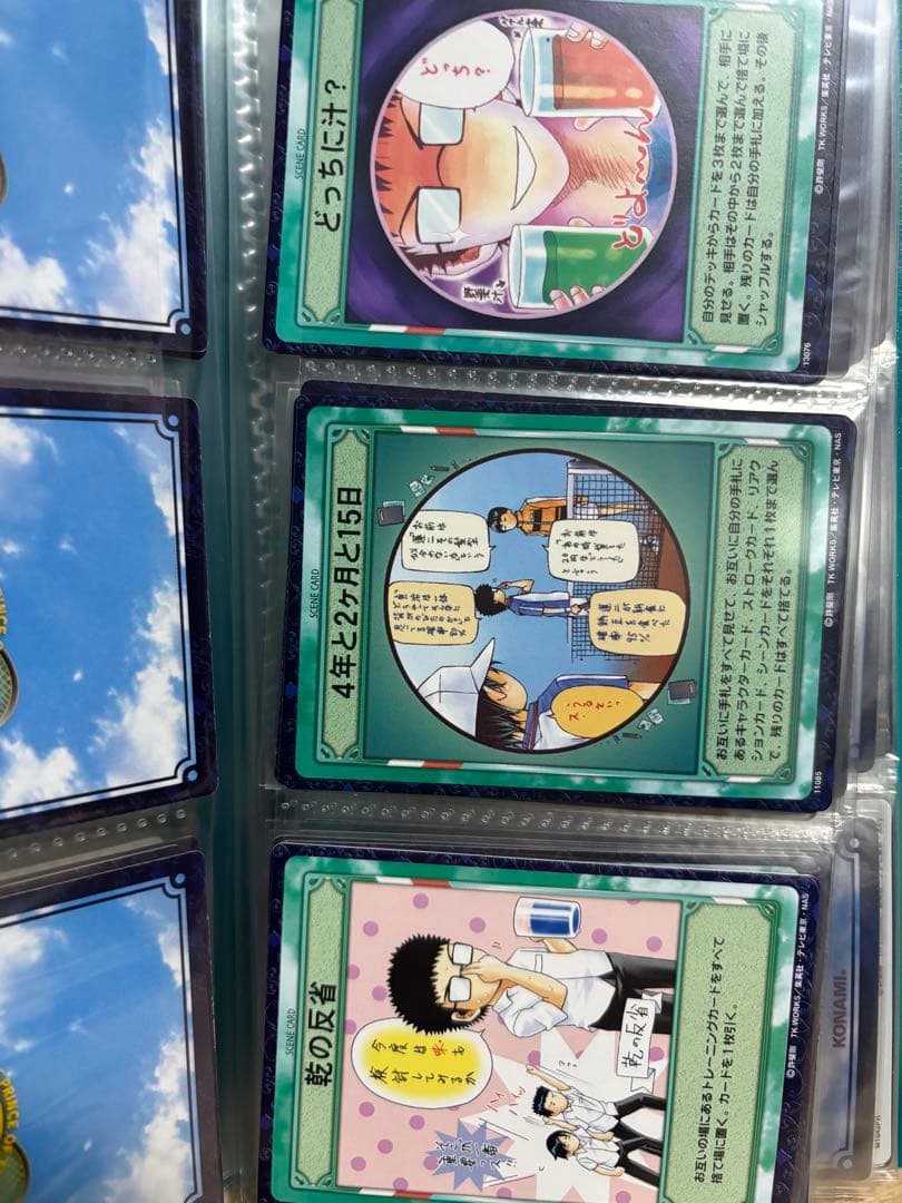 テニスの王子様　TCG 乾貞治&海堂薫セット