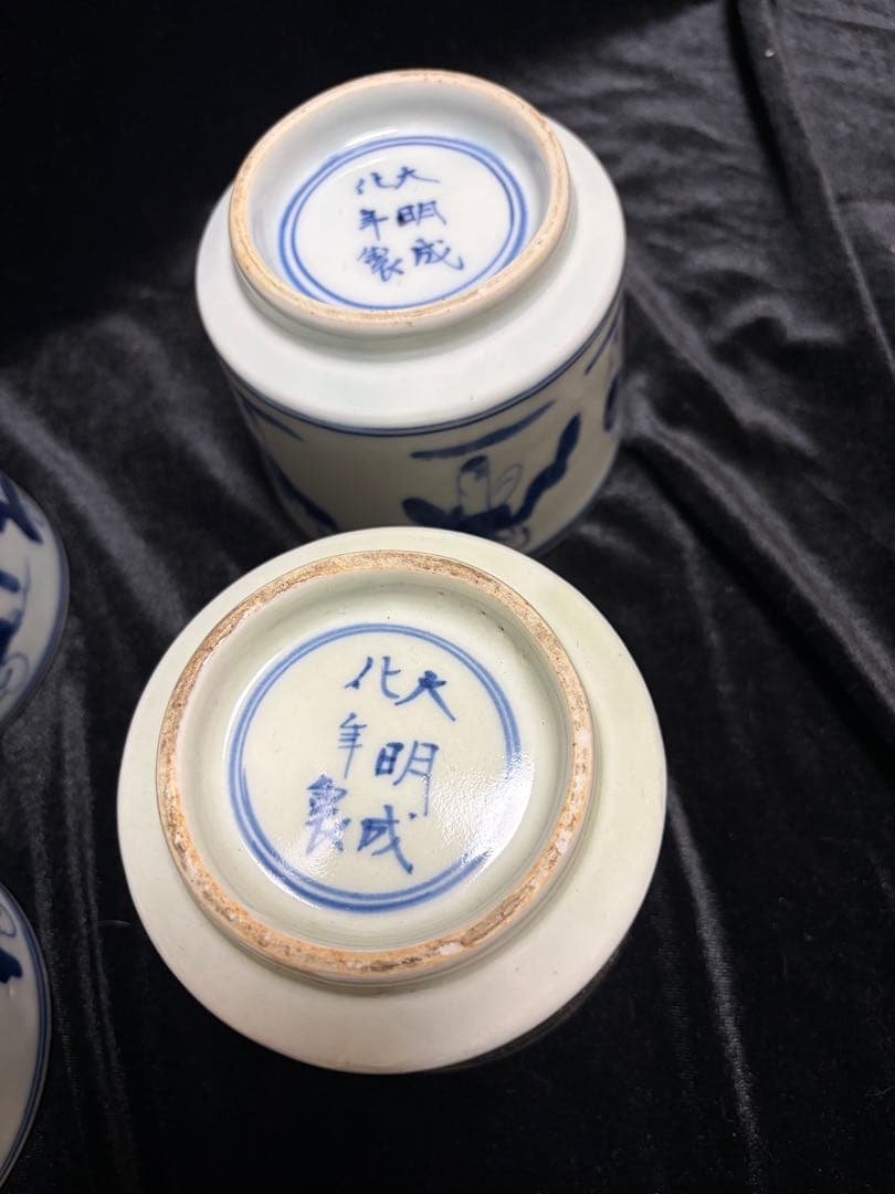青白磁の絵柄 お猪口 中国大明成化年製整理品骨董品 時代物 4個セット古箱有り