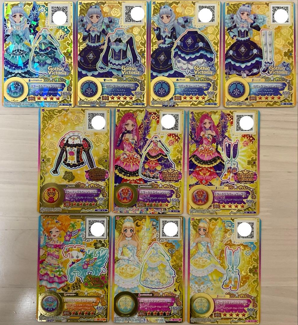 アイカツスターズ　カード