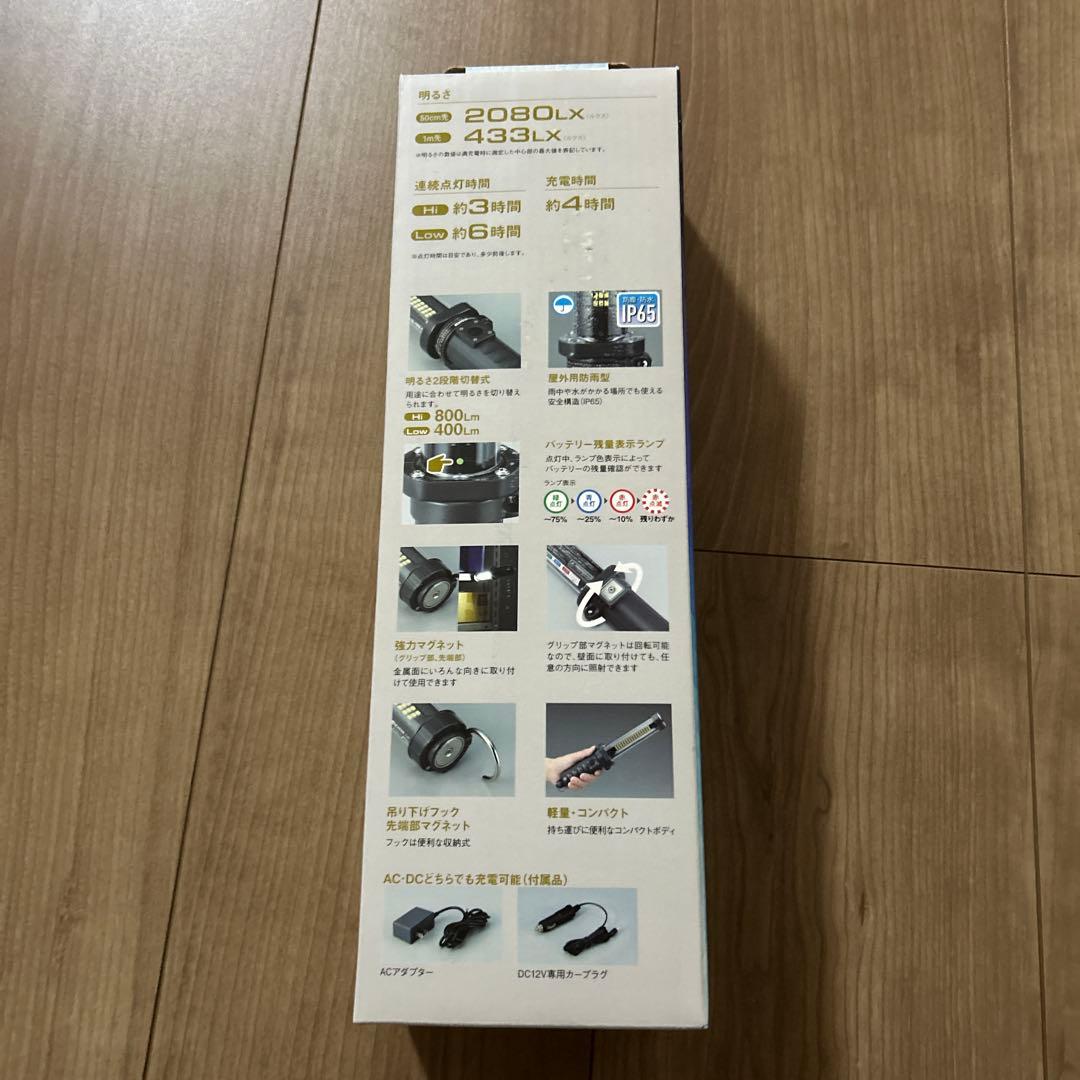 LED ジョーハンドランプ