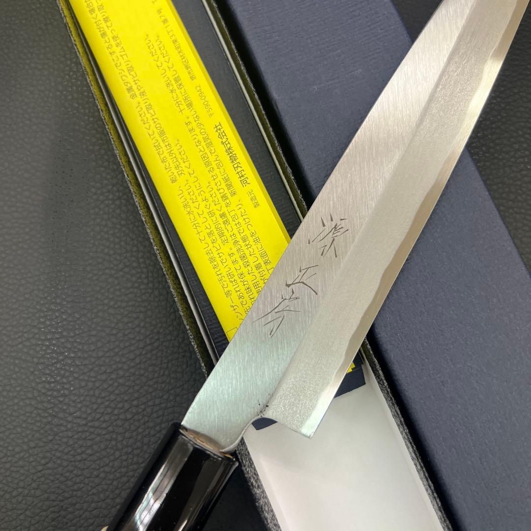 ★新品未使用★源正房刺身包丁180mm