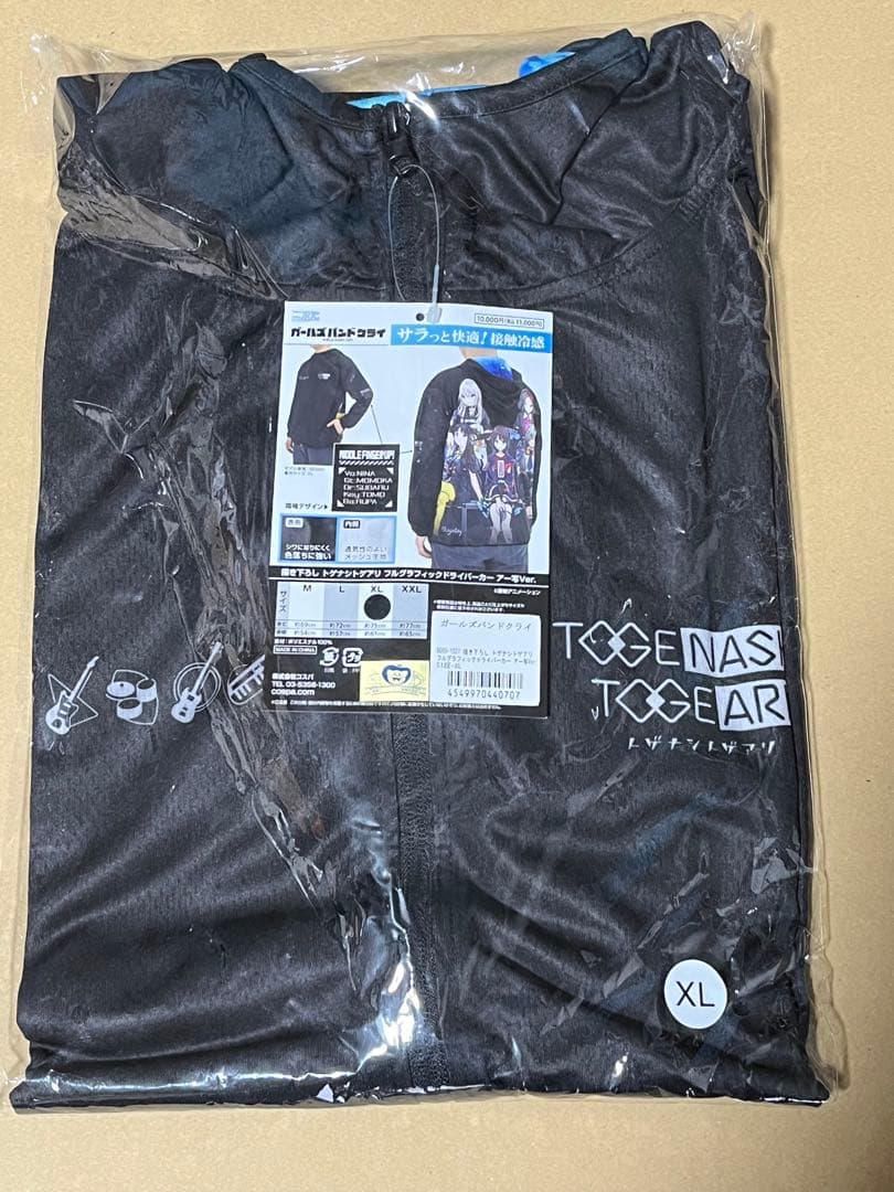 ガールズバンドクライ トゲナシトゲアリ フルグラフィックドライパーカー 　XL